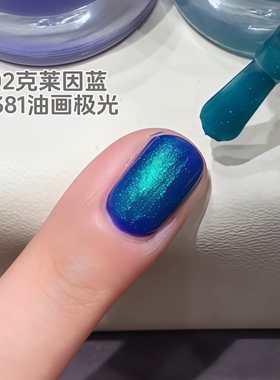 蓝绿色珠光美甲！twomoons指甲油免烤速干安全无毒水性撕拉蓝色