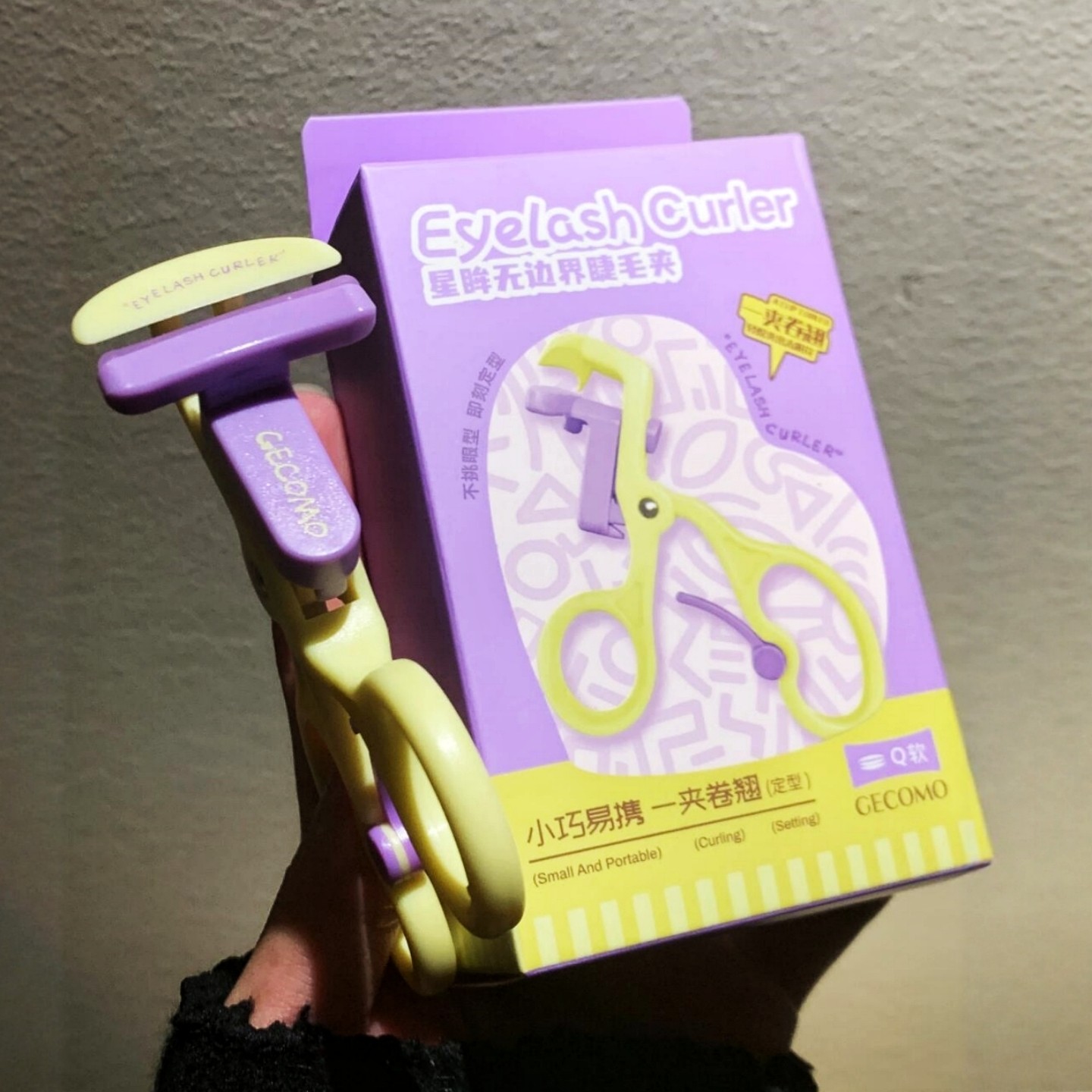 我服了一飞冲天睫毛夹！2025新款无边框卷翘持久定型化妆师专用女,淘宝优惠券,粉丝福利购,淘宝优惠卷