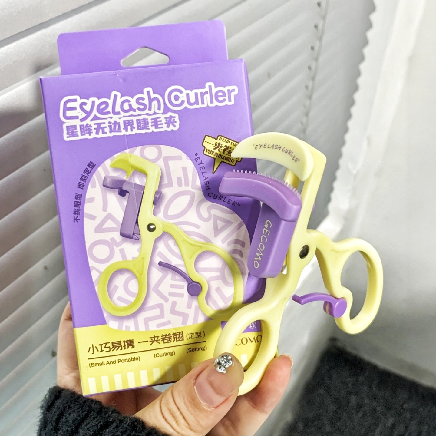 我服了一飞冲天睫毛夹！2025新款无边框卷翘持久定型化妆师专用女,淘宝优惠券,粉丝福利购,淘宝优惠卷