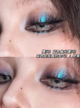 蓝色爆闪 烟熏变色龙！FAICCIA单色眼影偏光紫色亮片眼头提亮细闪