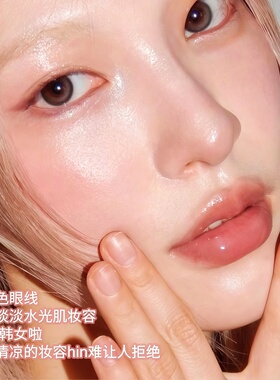 清凉感白开水粉棕！眼线液笔防水不晕染画下至开眼头极细软毛