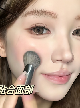 腮红膏官配CP！斜坡液体腮红刷坡面点彩刷坡型化妆刷子便携一支装