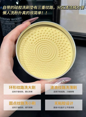 溶脏去污洗刷皂！溏心蛋清洁皂化妆刷粉扑清洁剂清洗肥皂神器便携