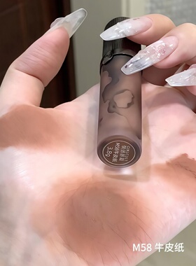girlcult构奇唇釉口红2026新款牛皮纸裸色系羊皮书哑光口棕唇霜女