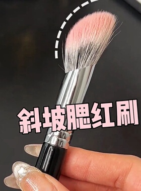 欧阳娜娜同款！羊毛点彩腮红刷！