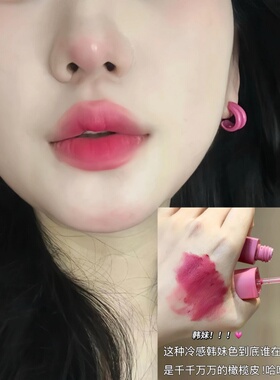 冷感韩系玫红色！herorange哑光唇釉显白嫩妹口红伪素颜学生款女