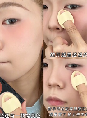 彩妆万金油！花兮令四色多用膏滋润提亮腮红膏眼影唇膏修容多功能