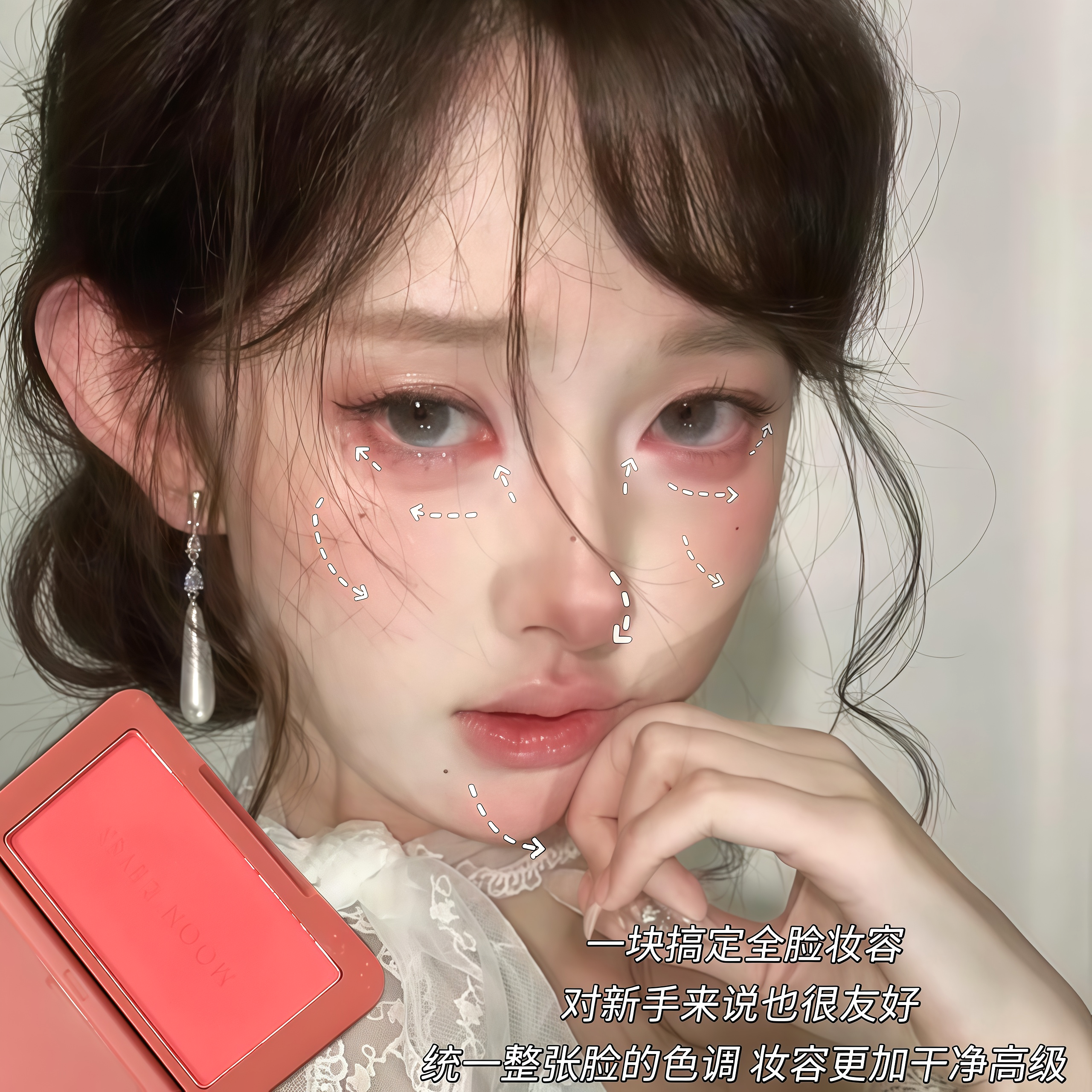 无辜血色破碎感！MOONEYES月亮眼睛腮红盘苹果红色眼睑下至卧蚕女,淘宝优惠券,粉丝福利购,淘宝优惠卷