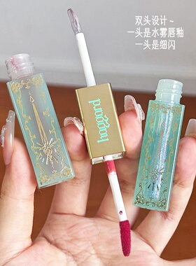 古希腊掌管亮晶晶的神！haggard权杖双头唇釉口红镜面哑光不粘杯