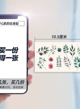 叶子-高级感纹身贴-持久易清洗