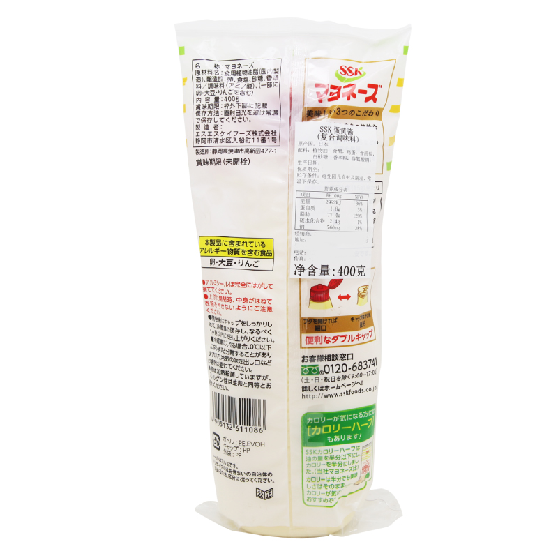 原装日本沙拉酱 SSK蛋黄酱 美乃滋沙拉400g 咸酸口味蛋黄沙拉包邮 - 图1