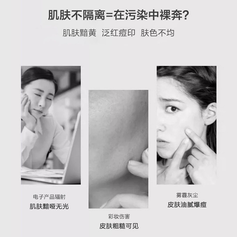 绿叶爱生活珍珠隔离霜正品遮瑕妆前乳持久滋润提亮肤色无添加正品 - 图1