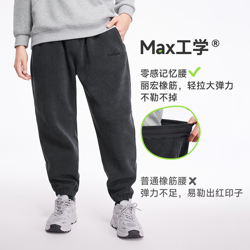 【雪尼尔运动裤】奕时代胖男童裤子中大童卫裤加肥加大童装长裤春,淘宝优惠券,粉丝福利购,淘宝优惠卷