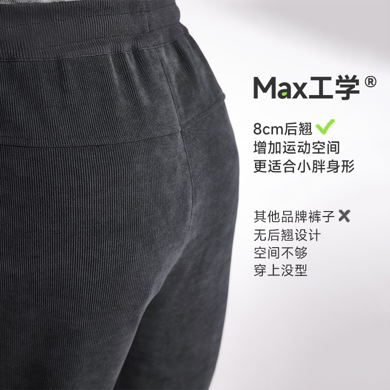 【雪尼尔运动裤】奕时代胖男童裤子中大童卫裤加肥加大童装长裤春,淘宝优惠券,粉丝福利购,淘宝优惠卷