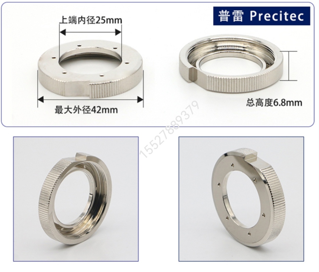 适用于普雷si特precitc陶瓷环锁母普雷1.0/2.0锁紧环万瓦级激光头 - 图0