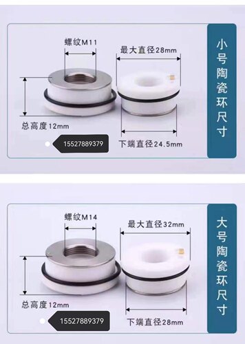 嘉强raytools陶瓷环WTC陶瓷体三维D19.5切管机焊接机FC磁环 - 图3