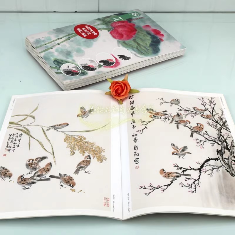 名家教你画国画花鸟全套17册名师教初学者绘画技法巧入门本喜鹊牡丹桃花草虫兰菊荷花石榴山石树木【赠画法视频教程】河南美术社书