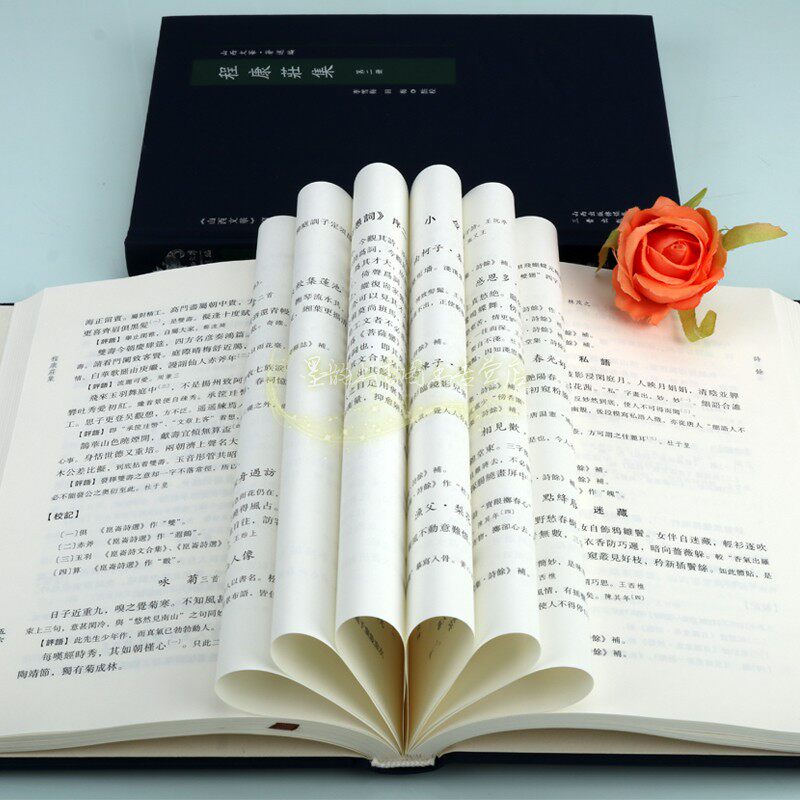 程康庄集 套装共2册 山西文华 精装 清代山西诗人古典小说诗词诗歌作品集 程康庄及其家族人物小传 畅销正版 三晋出版社