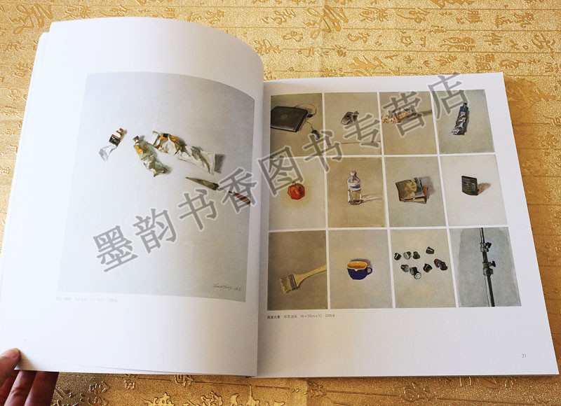 正版 当代艺术家.章晓明 陈平等编 这幅作品被视为西方古典绘画语言来表现东方情愫和当代生活变革的成功的转型之作山东美术出版社