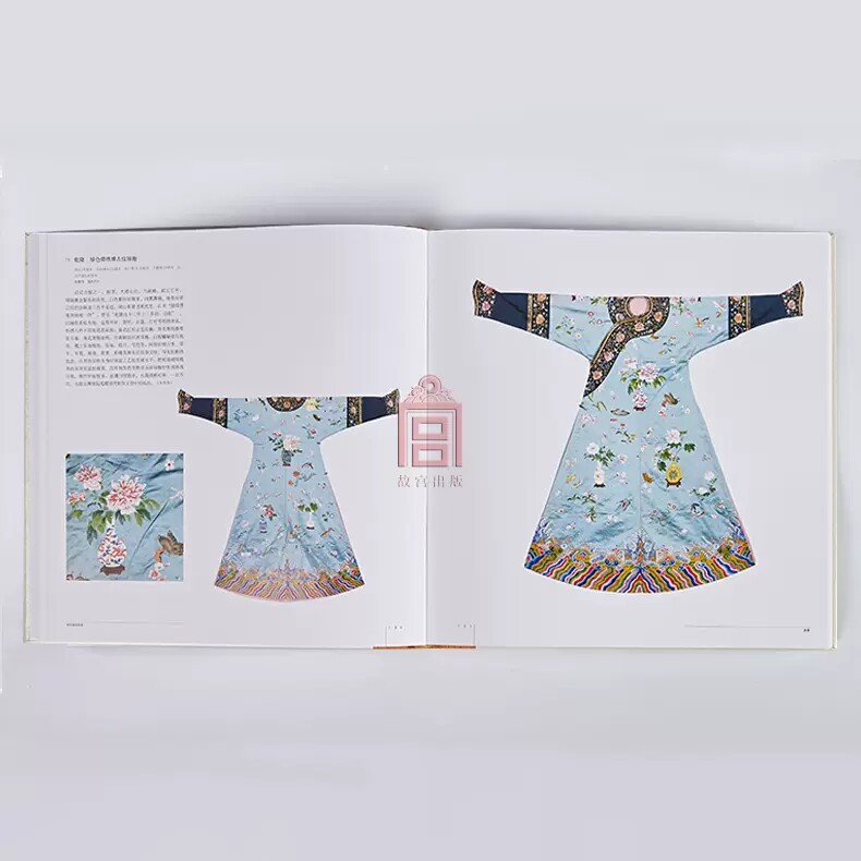 故宫经典清宫服饰图典 故宫博物院藏中国古代清朝宫廷礼服吉服便服妃子服装图集故宫文化艺术研究文物鉴赏收藏书籍故宫出版社