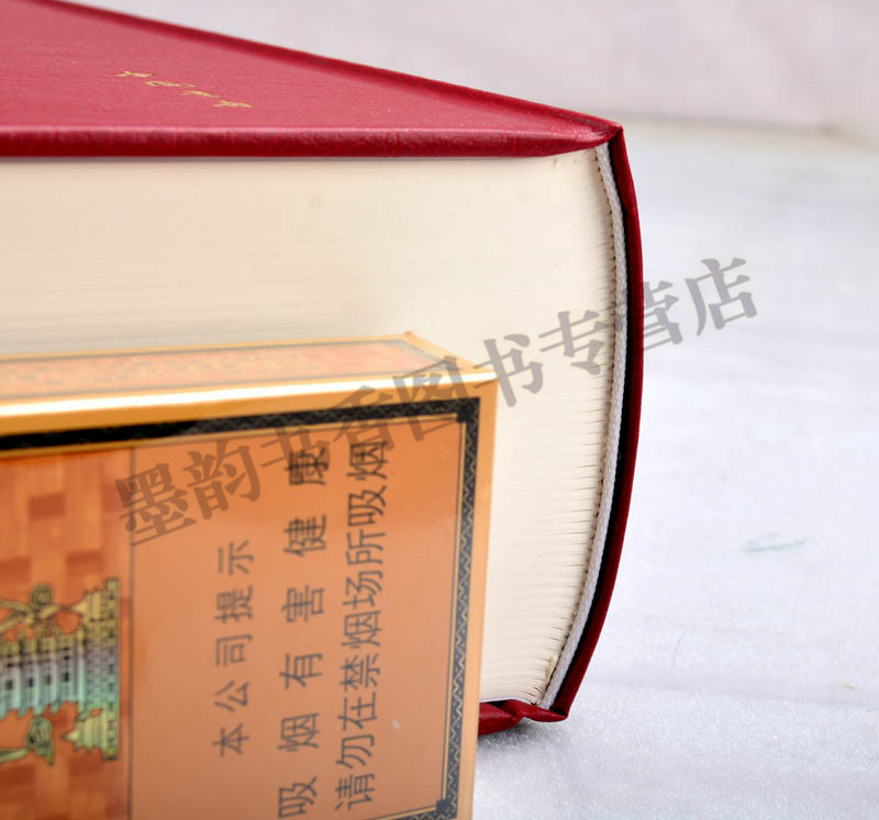 金石字典 金石篆刻大字典汤成沅编古籍影印版 甲骨文钟鼎文刻石铭文金文篆刻篆书书法艺术工具书说文解字古代汉字研究中国书店正版