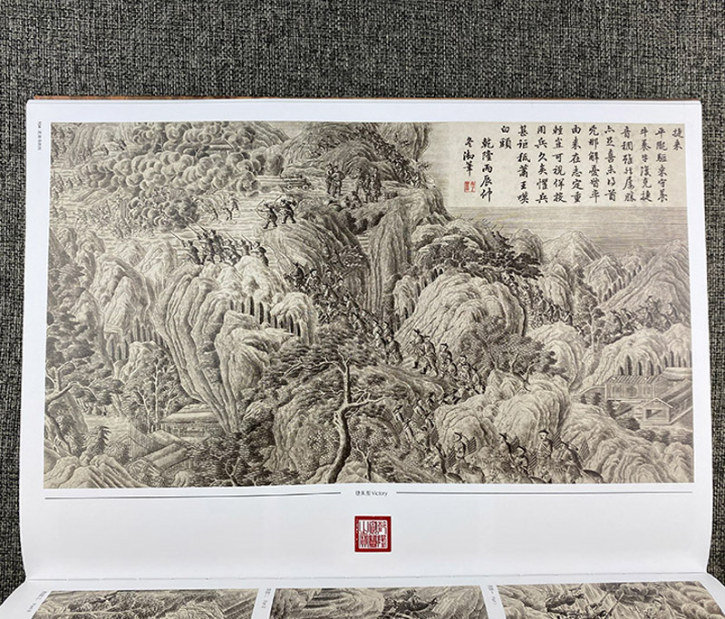 乾隆得胜图铜版画中国古代宫廷绘画精品集8开本平定西域收复台湾廓尔碦战图平定两金川安南苗疆独苗德胜图名画收藏中国画报出版社