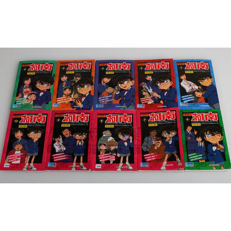 正版 柯南漫画书全套1-10册名侦探柯南剧场TV版漫画书全集全套儿童9-12-13岁7推理小说版日本男孩搞笑的动漫名征探桢探珍藏版书籍