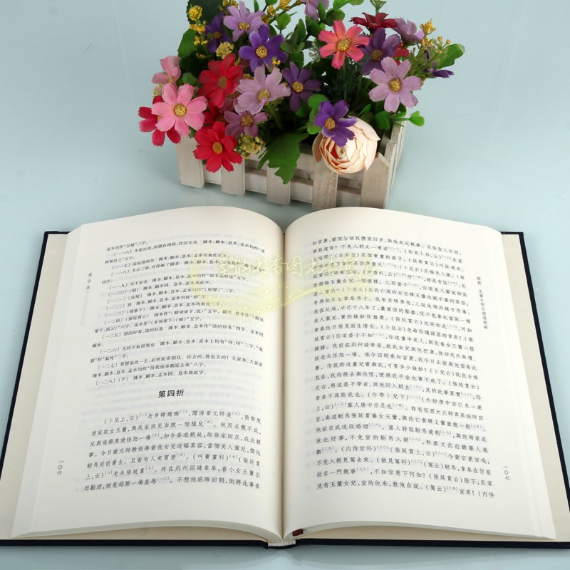 乔吉集 中国元代杂剧剧本散曲诗词文学作品集 繁体古籍杜牧之诗酒扬州梦李白匹配金钱记玉箫女两世姻缘话本山西文华丛书三晋出版社