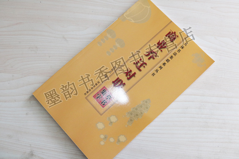 商业乔迁对联 中国楷书行隶草篆书法字帖对联作品集怎样写对联春联语喜庆节日中国传统文化春节民俗 五体书法集联系列河南美术社