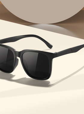 2025新款墨镜男士潮流开车黑色