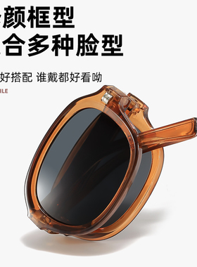 高级感可折叠墨镜超轻防晒
