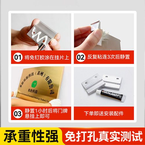铜牌定做定制公司门牌门头招牌广告牌钛金腐蚀牌匾制作挂牌不锈钢 - 图3