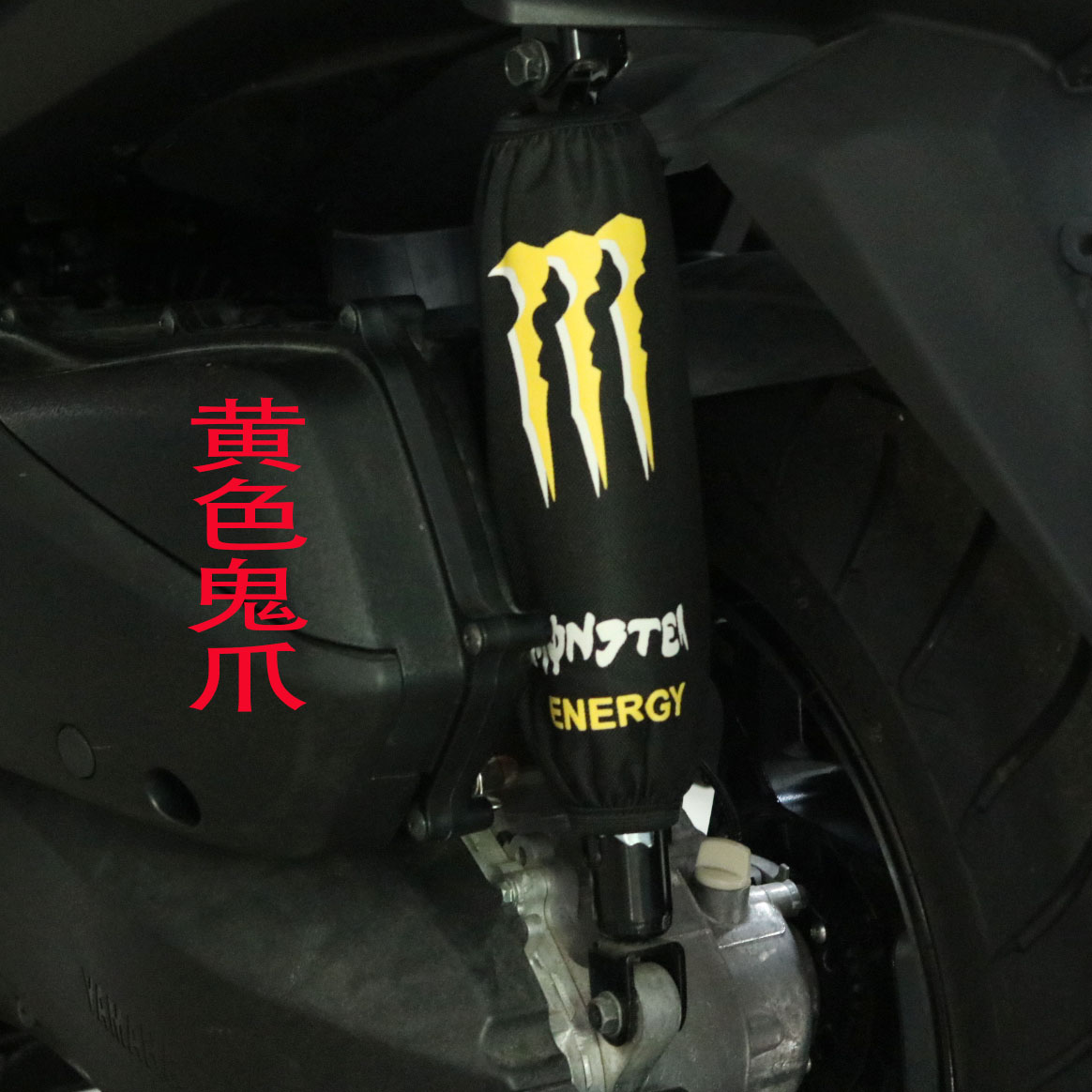 适用光阳摩托车后减震防尘套赛艇250/300/S350CT250防尘套防水套 - 图2