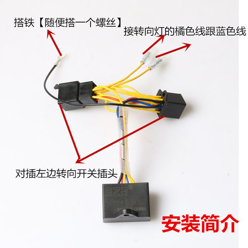 适用于本田CBF125R小战鹰CBF150R改装双闪开关转向优先四闪控制器 - 图0