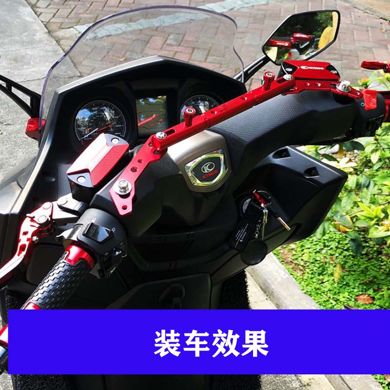 适用于雅马哈NVX/AEROX/NMAX155/XMAX300改装导航手机支架平衡杆-图0