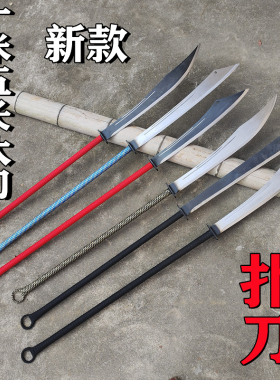 朴刀大刀关刀锰钢重刀兵器