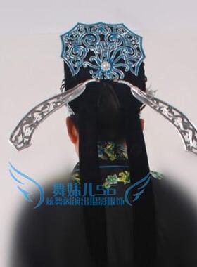 戏曲戏剧用品四大才子帽 小生头饰 小生巾才子小生帽解元巾菊花巾