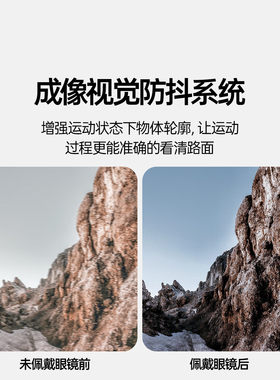卡普沃SCVCN专业登山徒步护目镜