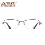 夕阳红 Старое цветочное зеркало находится рядом с двумя целевыми интеллектуальными импортированными чистыми титановыми рамами, показывающими молодые компьютерные очки для женщин, чтобы предотвратить синий свет