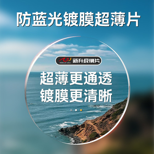 夕阳红防蓝光老花镜男女时尚高清老人品牌高档正品超轻官方旗舰店 - 图1
