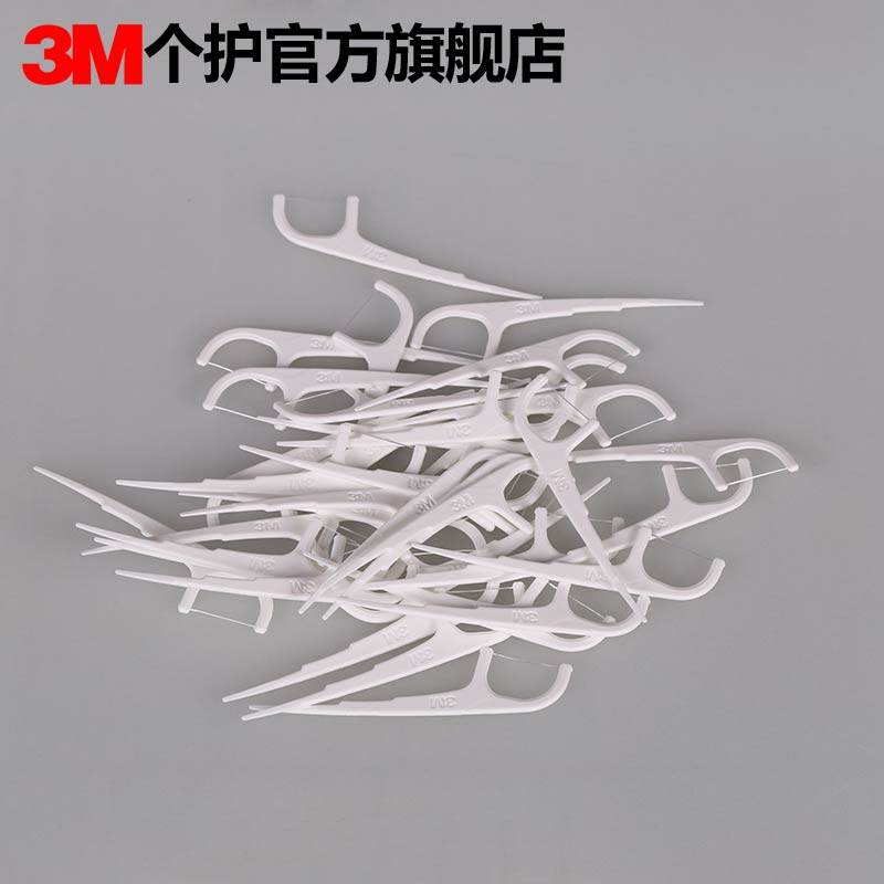 3m安全剔牙线清洁齿缝支细滑牙线棒 3m个人护理牙线/牙线棒