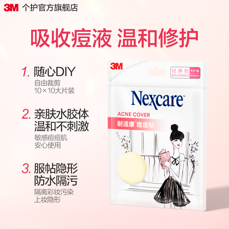 商品详情图片