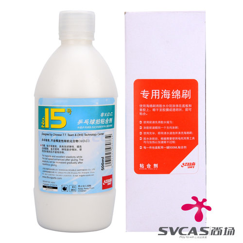 红双喜无机胶水15号乒乓球拍底板胶皮水溶性有机专用粘合剂98ml - 图0