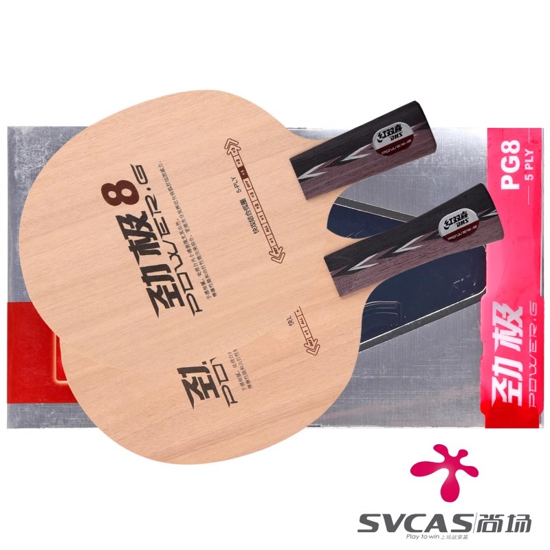 红双喜乒乓球底板球拍劲极7 8 9劲极八劲极7S七层纯木7X黑檀正品 - 图1