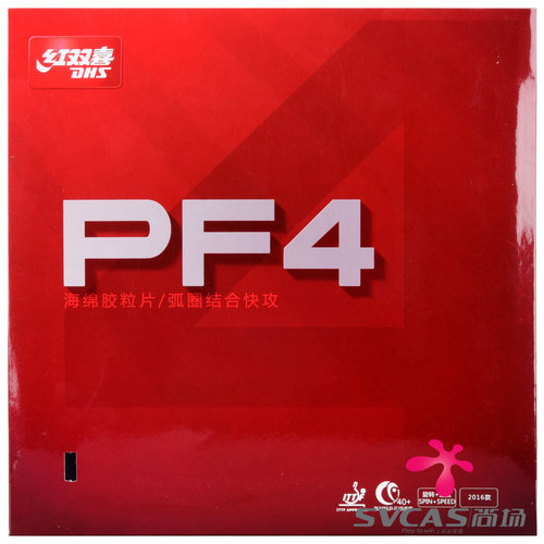 DHS红双喜新PF4小狂飙3狂飚三PF4-50乒乓球胶皮球拍粘性反胶套胶 - 图0
