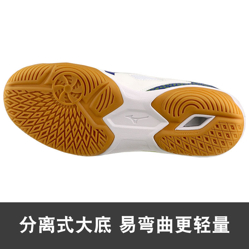 美津浓乒乓球鞋81ga162027女鞋男鞋 尚场运动乒乓球鞋