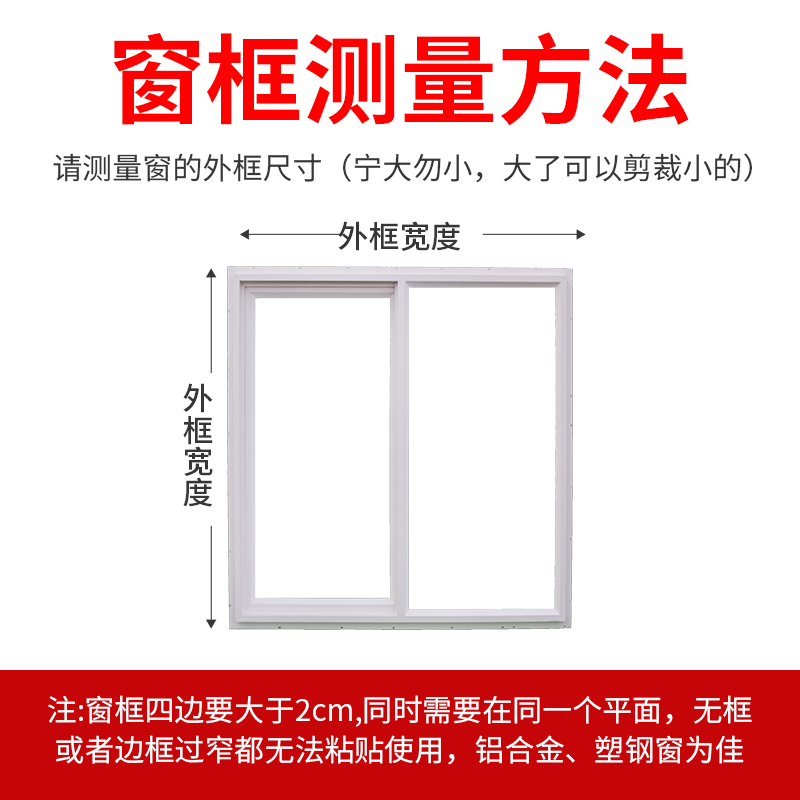 亮朵家居专营店冬季保暖窗帘防风防寒防冻密封帘冬天加厚封闭保温膜窗户挡风神器3
