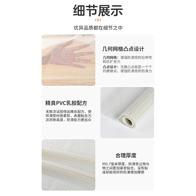 亮朵家居专营店沙发防滑垫四季通用客厅榻榻米万能止滑垫固定器凉席坐垫防跑神器3