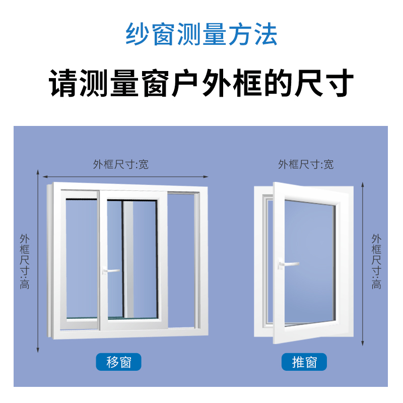 亮朵家居专营店自粘型磁铁纱窗纱网自装防蚊沙窗网家用磁性简易窗户门帘隐形窗帘3