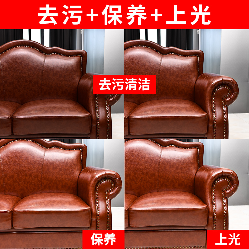 亮朵家居专营店皮沙发清洁剂去污保养油皮革皮具护理液真皮沙发皮包皮衣清洗神器2
